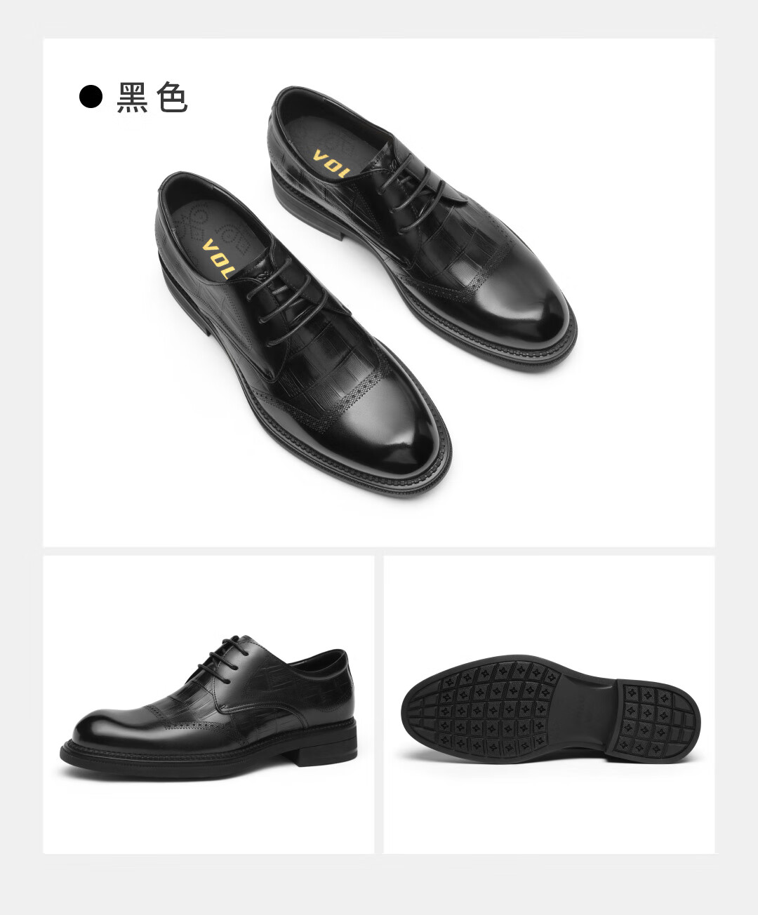 VOLO Rhinoceros Business Formal Leather Shoes, British Style Derby Shoes, Men's Casual Shoes, Black, Size 44 3