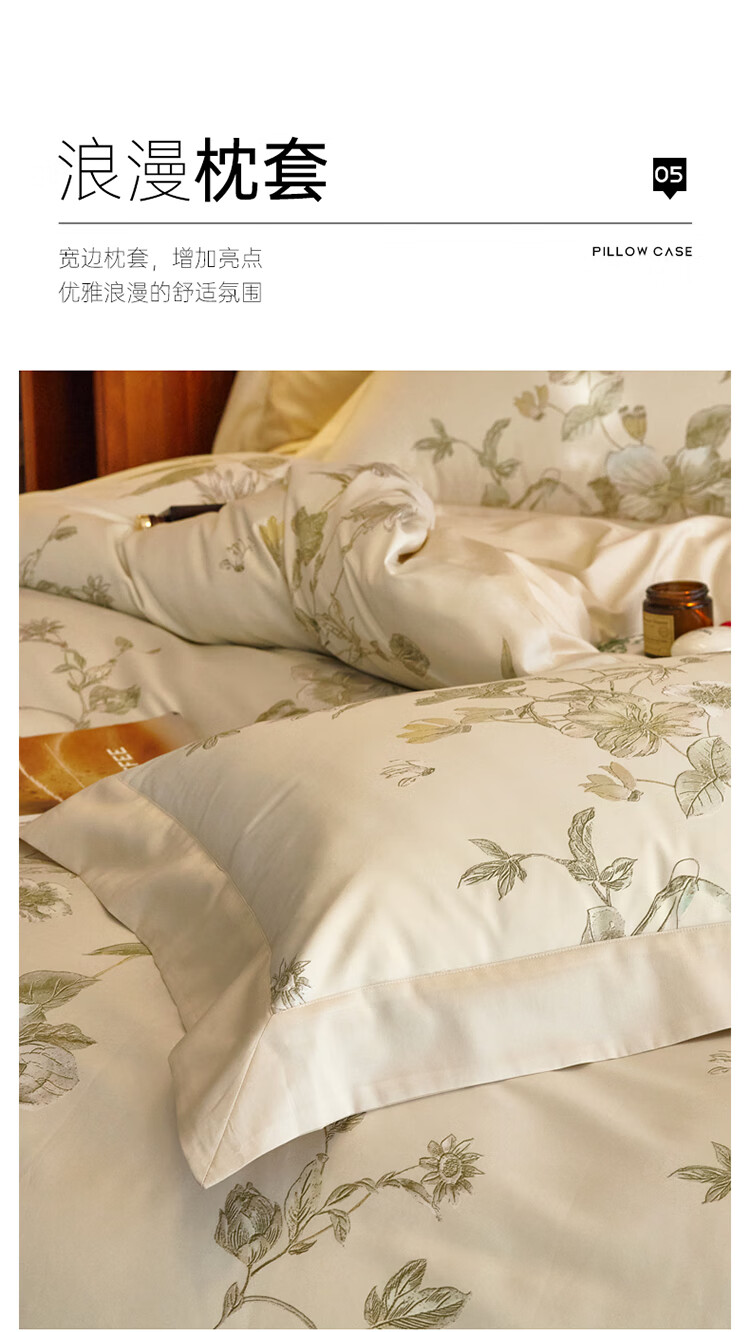 Dohia Home Textiles Pure Cotton 4-Piece Bedding Set 60-Count Cotton Sateen French Style Sheet and Duvet Cover Set 220x240cm with Piped Edges 8