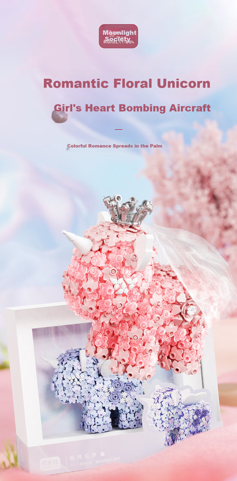 Yueguangshe Floral Unicorn Building Block Toy, Girly Home Decoration, Birthday Gift for Girlfriends And Best Friends 1