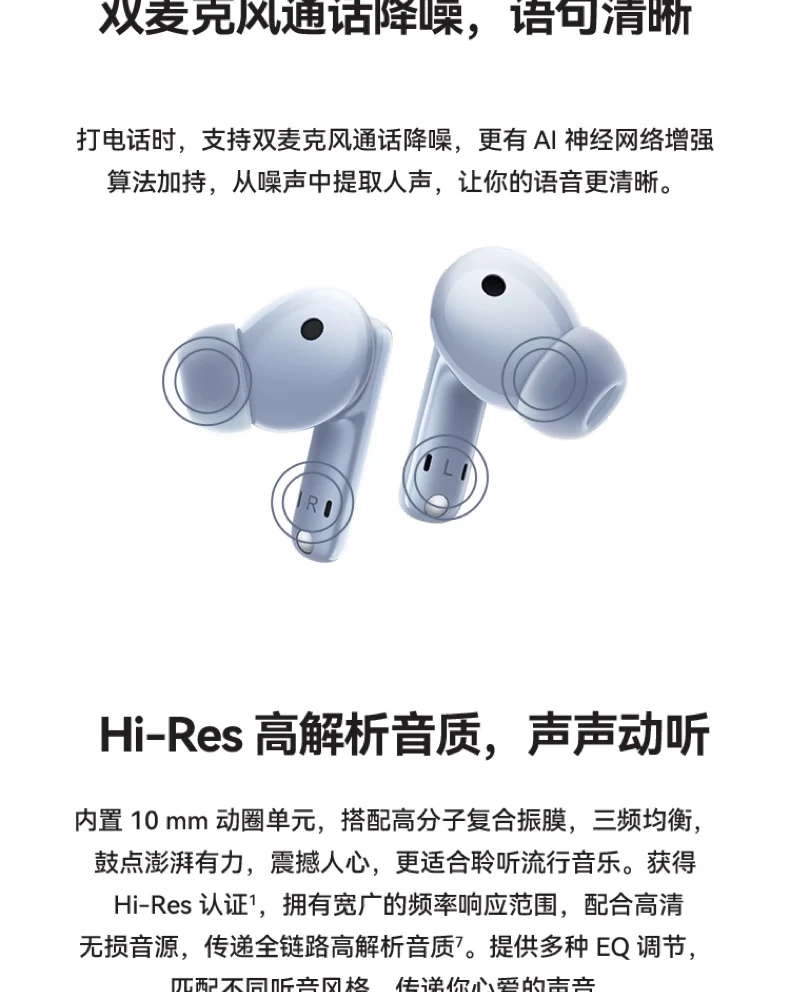 Huawei HUAWEI FreeBuds 5i True Wireless In-Ear Noise Canceling Bluetooth Headphones Music Game Sports Headphones Android Apple Mobile Universal Ceramic White Huawei HUAWEI FreeBuds 5i True Wireless In-Ear Noise Canceling Bluetooth Headphones Music Game Sports Headphones Android Apple Mobile Universal Ceramic White