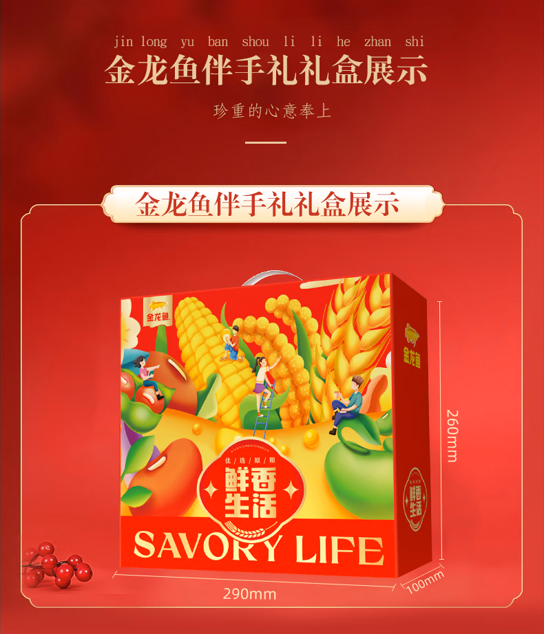 详情图.png