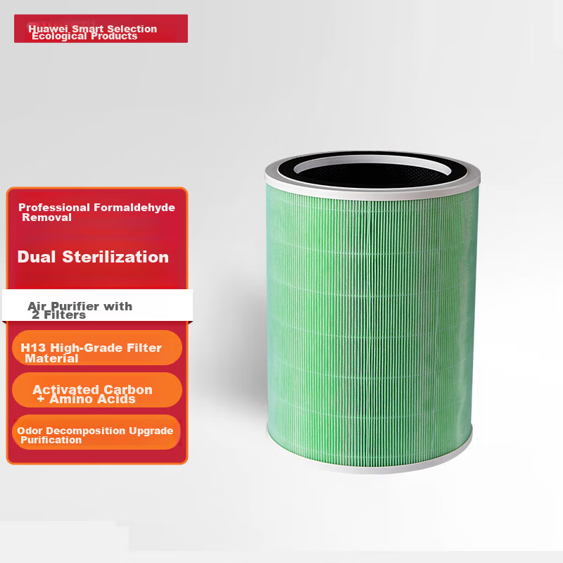 Hongmengzhixuan 720 Air Purifier Filter Cartridge And Mesh, Removes Odors, Particles And Formaldehyde, Durable Multi-Layer Filtration, Compatible with Air Purifiers 2