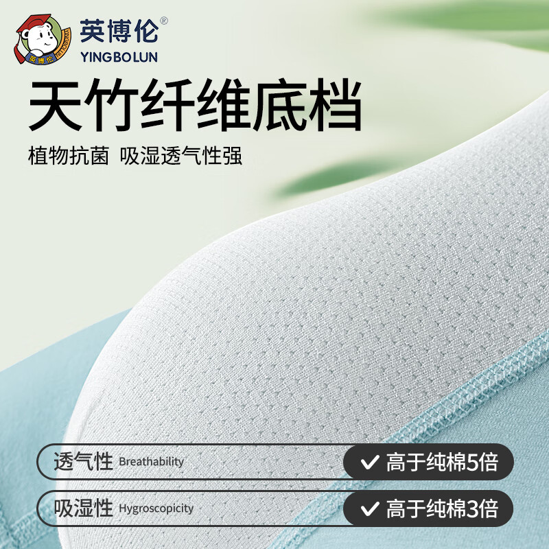 YING BO LUN Boys' Underwear, Lycra Cotton Antibacterial Children's Boxer Briefs, Thin Style for Young Boys And Older Kids, 10691 165