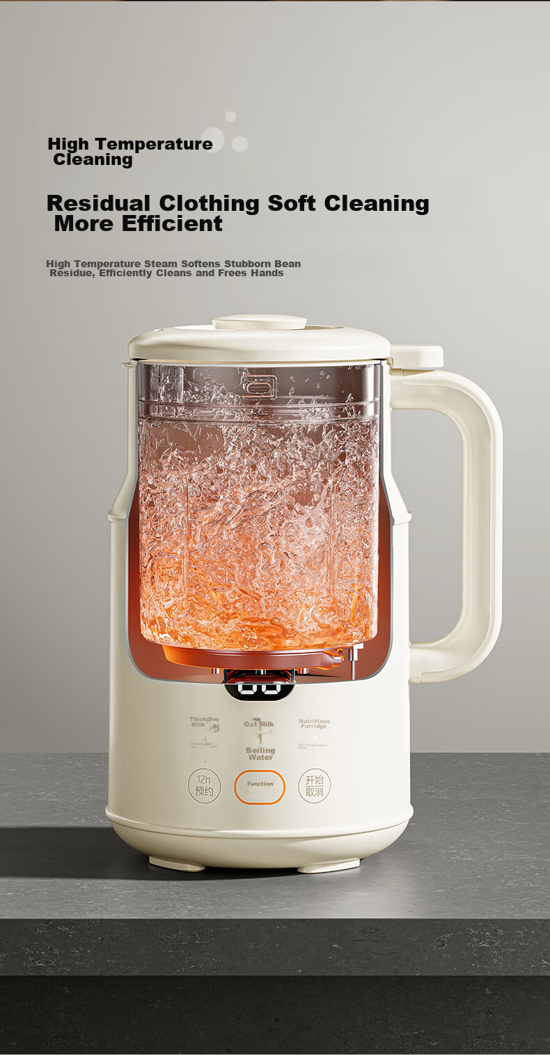 SUPOR Soy Milk Maker, 0.8L Small Home Juicer, 1-12H Reservation Multi-Function Filterless Automatic Cleaning for 1-2 People, DJ08B-P31E Subsidies 13