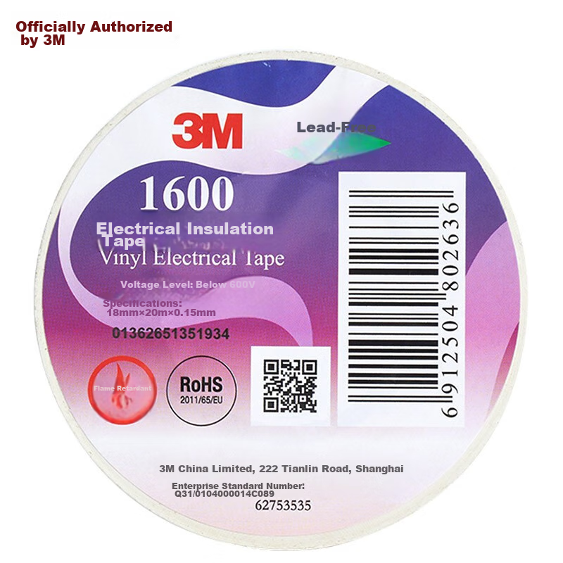Изолента 3M 1600#, белая, 18 мм x 18 мм x 75 мм, 80 кг