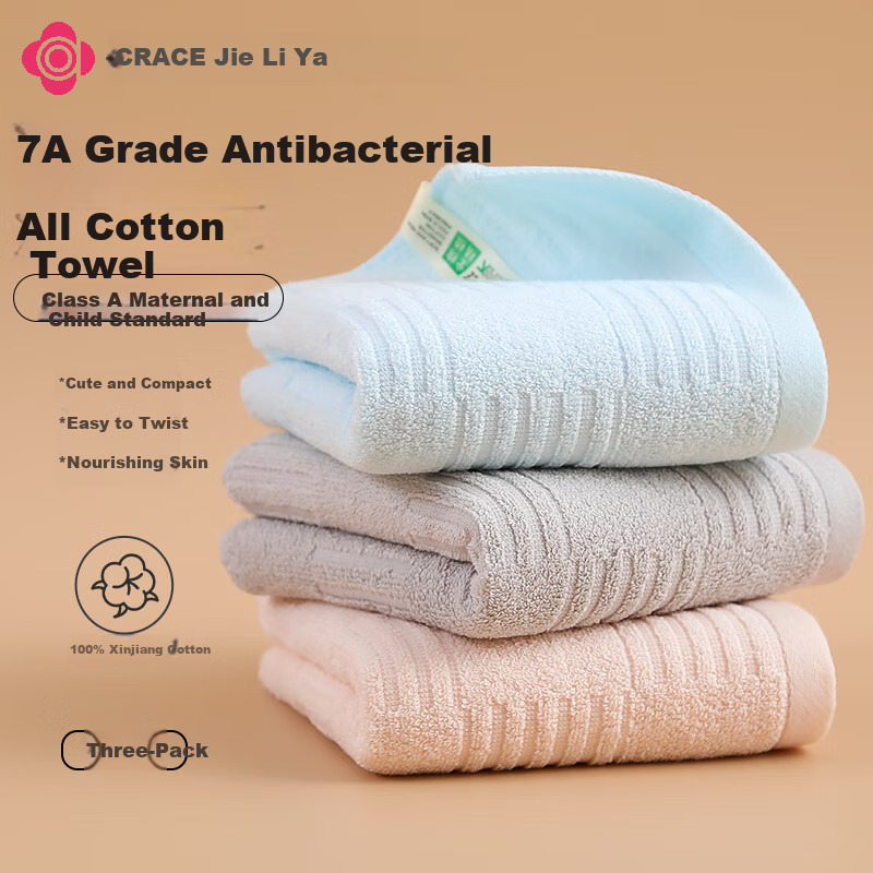 Grace Bath Towel, 7A Antibacterial Class A, for Men And Women, Quick-Drying, Absorbent, Soft, 140*70 Cm, Milk Coffee Sports