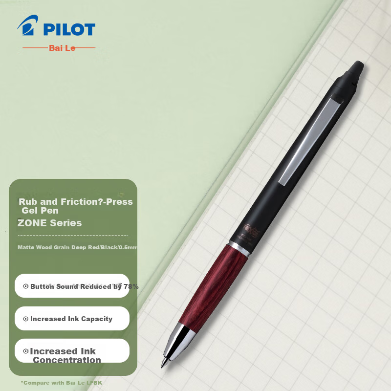 PILOT Retractable Erasable Pen, ZONE Series Gel Pen, Signing Pen, Black Ink, Water-Based Pen, Stationery, Office Supplies, LFBKZ-2SEF 0.5mm, Matte Wood Grain Deep Red/black