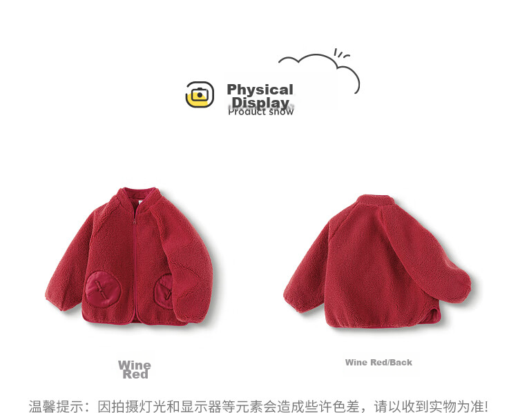 BALABALA Children's Clothing, Cotton Padded Jacket for Boys And Girls, Plush Fleece Coat, Baby Cotton Outerwear, Spring And Winter Wear, Versatile And Thi 10