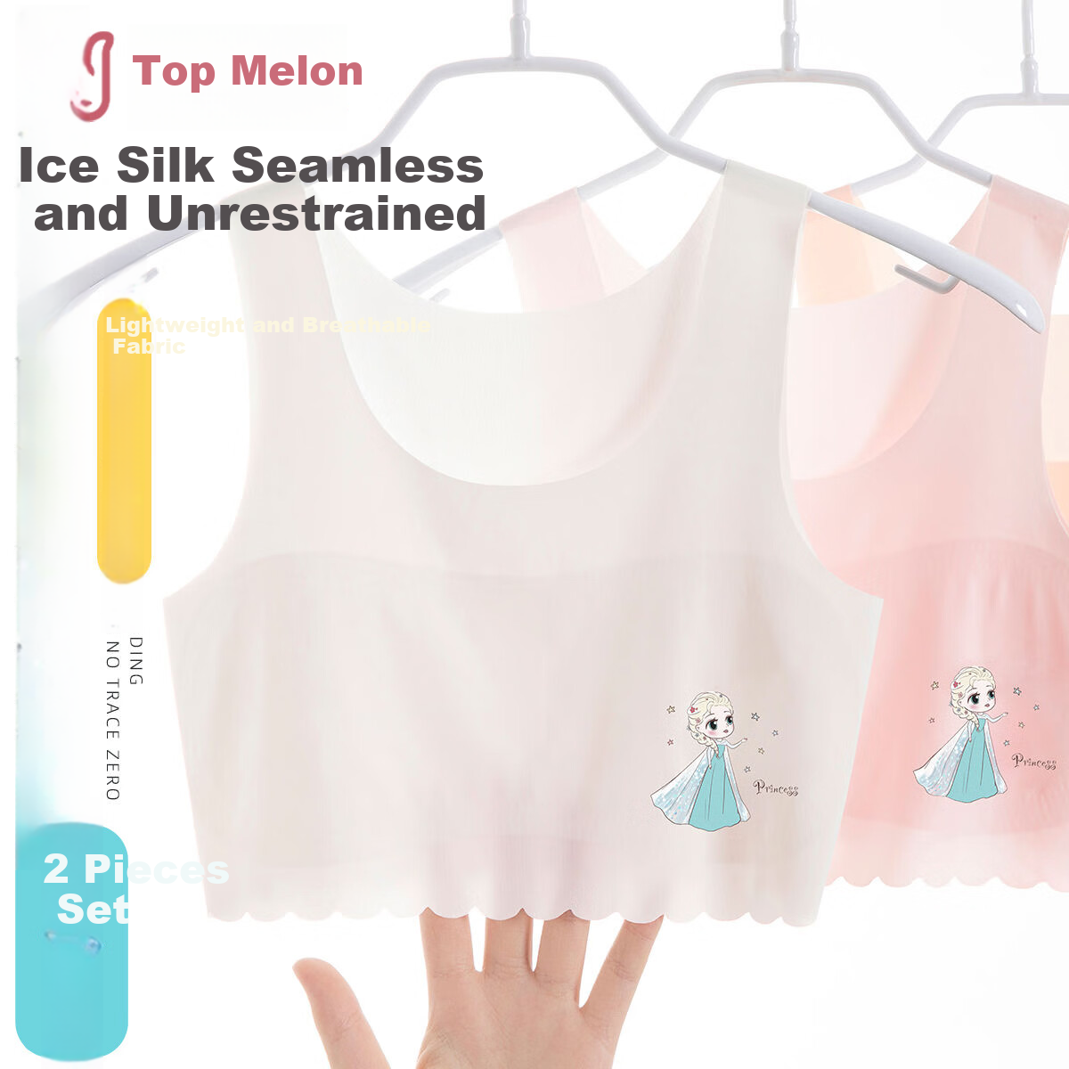 Dingguagua Girls' Underwear, Children's Puberty Stage One, Summer Ice Silk Thin Vest Bra for Elementary School Girls