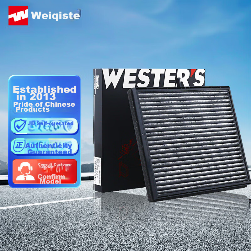 Weisite Ac-0111411