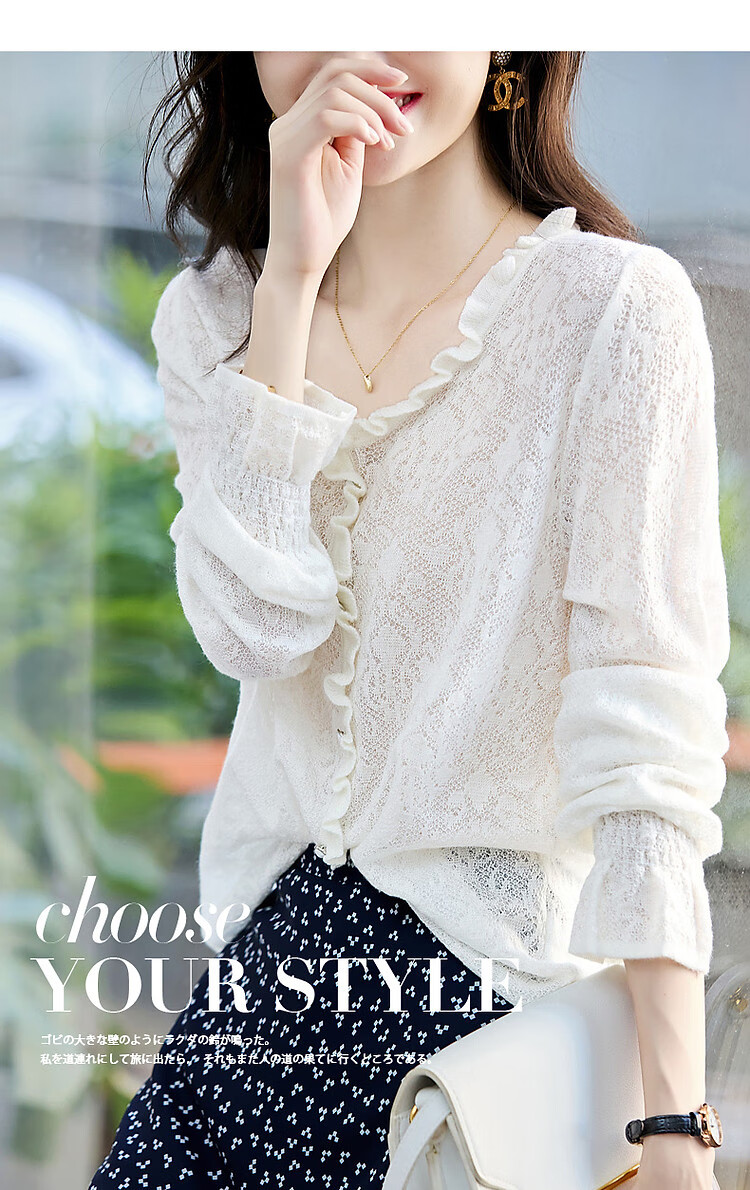 Dme [Containing Wool] Autumn V-Neck Ruffle Jacquard Pullover Sweater Women's Top 1