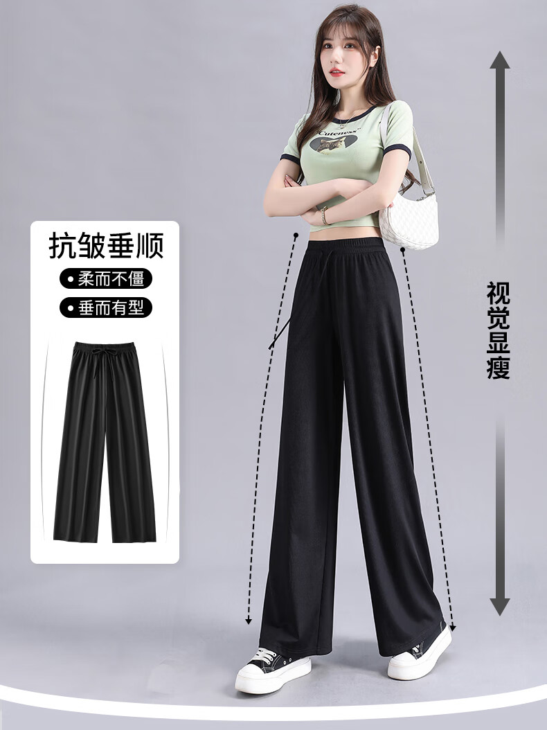 MJ STYLE Women's Ice Cool Wide-Leg Pants 2026 Summer Loose Casual Breathable High-Waist Slimming Trousers 4