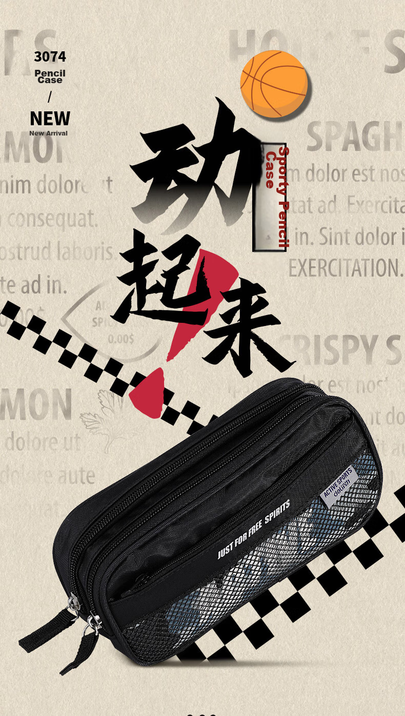 Deli Student Sports Pencil Case, Large Capacity Fashionable Kangaroo Pouch Stationery Box, Elementary School Student Stationery Storage Bag, 3074 Black Back-To Supplies 1