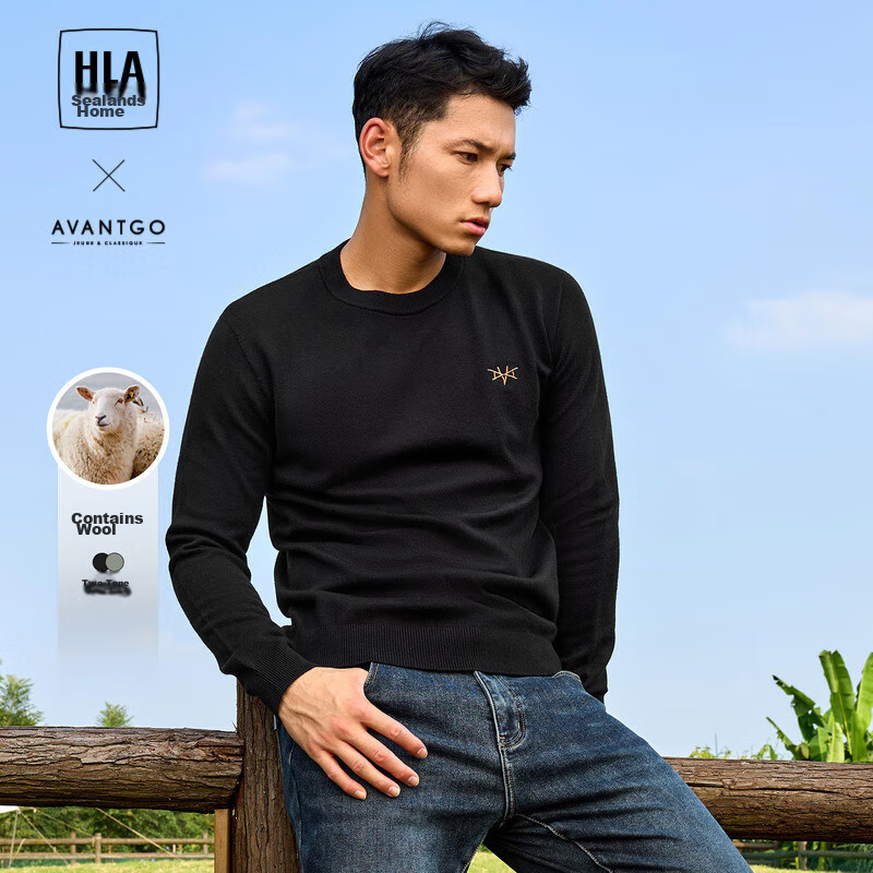 HLA [Brand Exclusive] Men's Long-Sleeve Knit Sweater, Light Business Classic Warm Pullover for Spring And Autumn HNZAW3Y018A