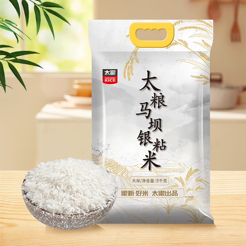 太粮 马坝银粘米  油粘米 大米 长粒籼米10斤 当季新米 京东自营