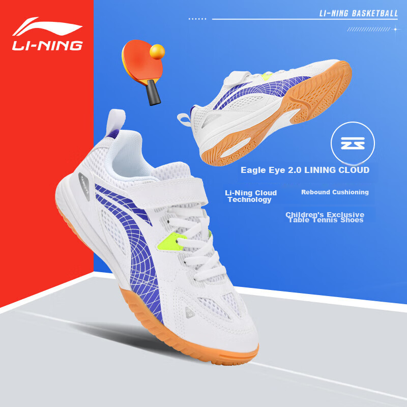 Li-Ning Table Tennis Shoes for Children, Yingyan 2.0 Breathable Shock-Absorbing Professional Competition Training Sports Shoes, Size 34