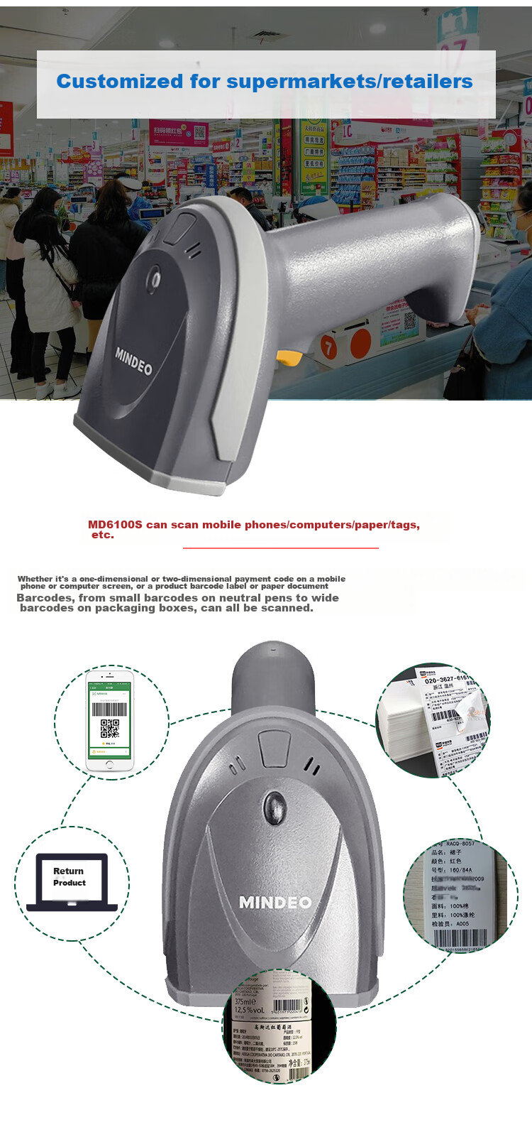 MINDEO MD6100s, 2D Barcode Scanner, Chinese Code Quick Reading Payment Code Barcode Gun, USB Interface 3