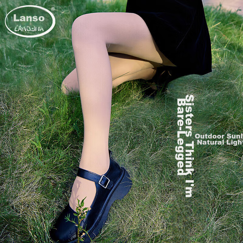LangSha Invisible Tights for Women, Autumn And Winter Base Layer Pants with Detachable Double-Layer Fleece, Natural Nude Skin Tone, Autumn And Winter Pants Socks