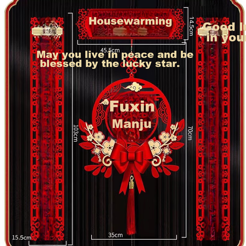 Jiamo Housewarming Couplets, New Home Gift, Moving-In Ceremony Decorations, Complete Set for Entrance Door And New Residence