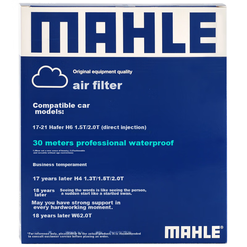 Воздушный фильтр MAHLE LX4756 для Haval H6/H4/H2S/F7/VV5/VV6, 1.5T/2.0T, после 2017