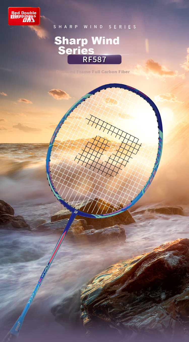 DHS Badminton Racket, Single Racket, Full Carbon, 3U Ultra-Light Offensive Type, Rui Feng 587, with 3 Shuttlecocks 1
