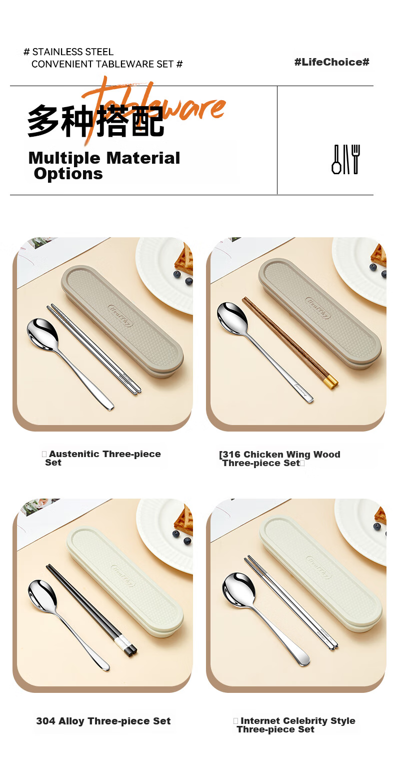 WORTHBUY 316 Stainless Steel Portable Cutlery Set Chopsticks Spoon Student Tableware Single-Person Chopsticks Spoon Storage Box Coffee Color 10