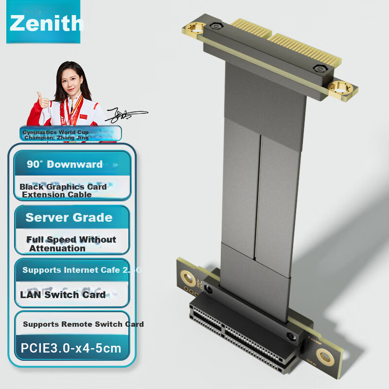 Кабель-удлинитель ZHENWEI PCIE 3.0 X4, 5 см, с углом наклона 90 градусов