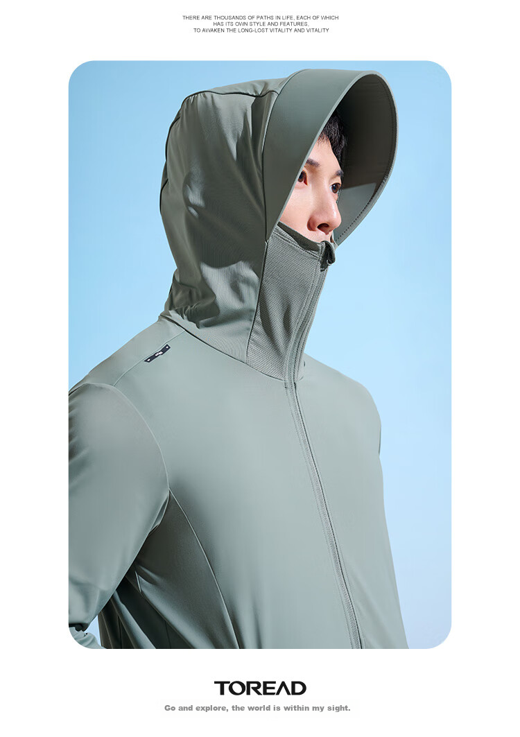 TOREAD Ice Silk Knit Sun Protection Shirt for Men, Breathable Spring And Summer UV-Resistant UPF50+ Sunscreen Jacket Skin Coat 29