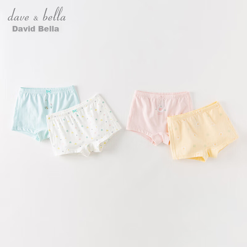 DAVE & BELLA [Two-Pack] Girls' Antibacterial Crotch Underwear, Big Kids Children's Comfortable Boxer Briefs