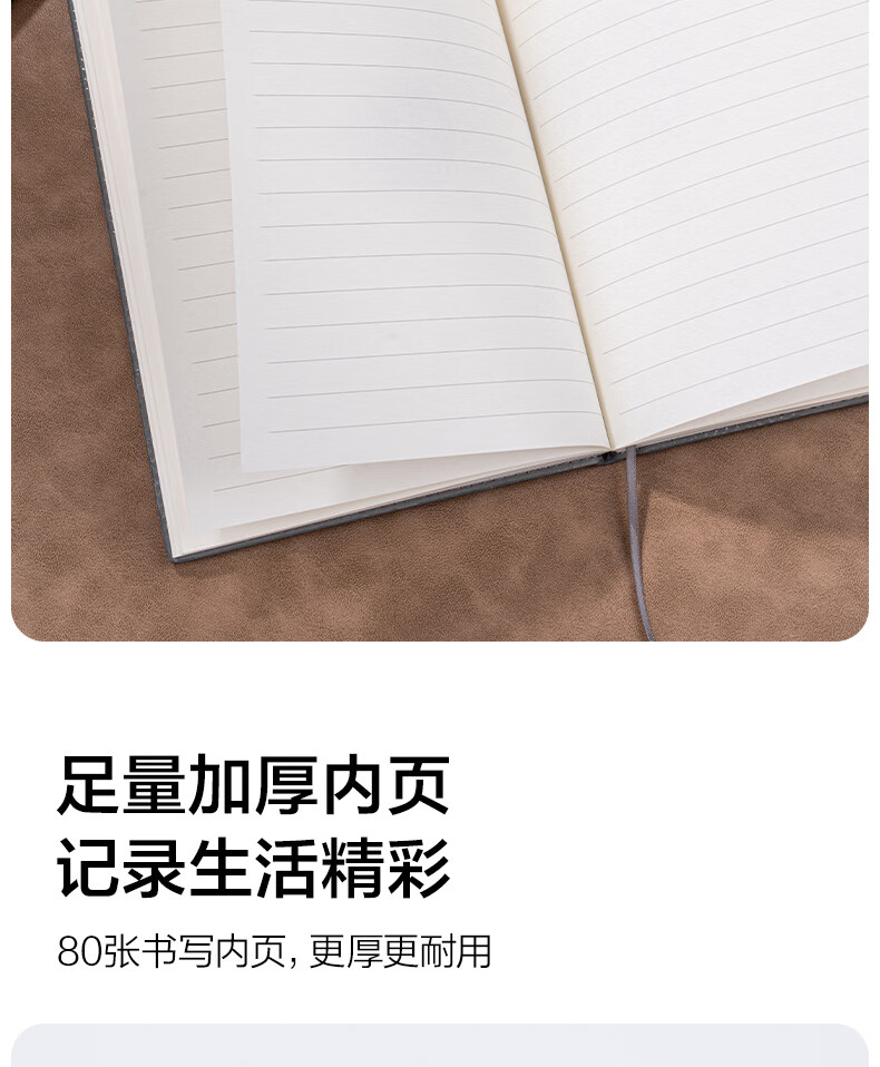Deli Leather Cover Notebook Light Business Office Meeting Notepad 16K 80 Sheets 245*171mm BP156 Green 4