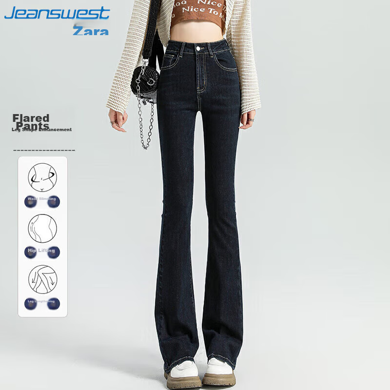 JEANSWEST -0128887