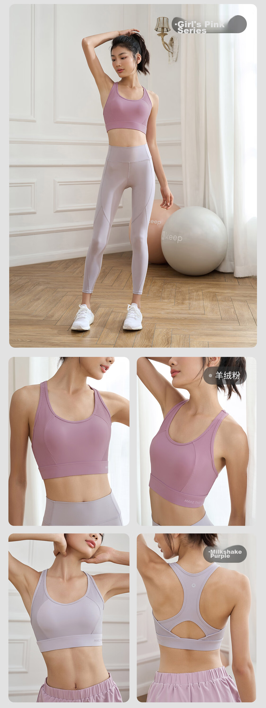Keep High-Intensity Sports Bra, Anti-Sagging, Side Support, Training, Running, Summer Wear, Shock-Absorbing, Milkshake Purple, S 10