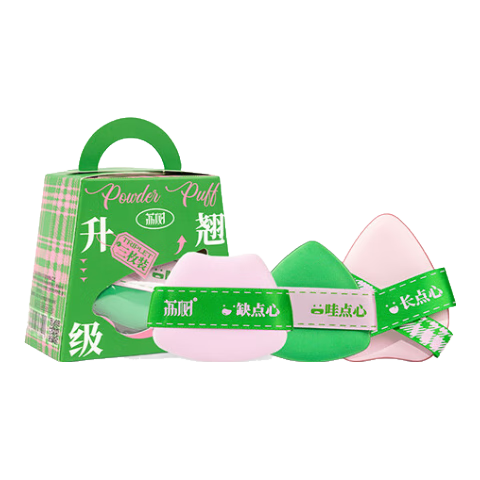 Lishu Qiaotou Powder Puff, Ultra-Fitting Air Cushion, Ultra-Soft, Doesn't Absorb Foundation, Specially Designed for Double-Sided Wet And Dry Use, 3 Pieces