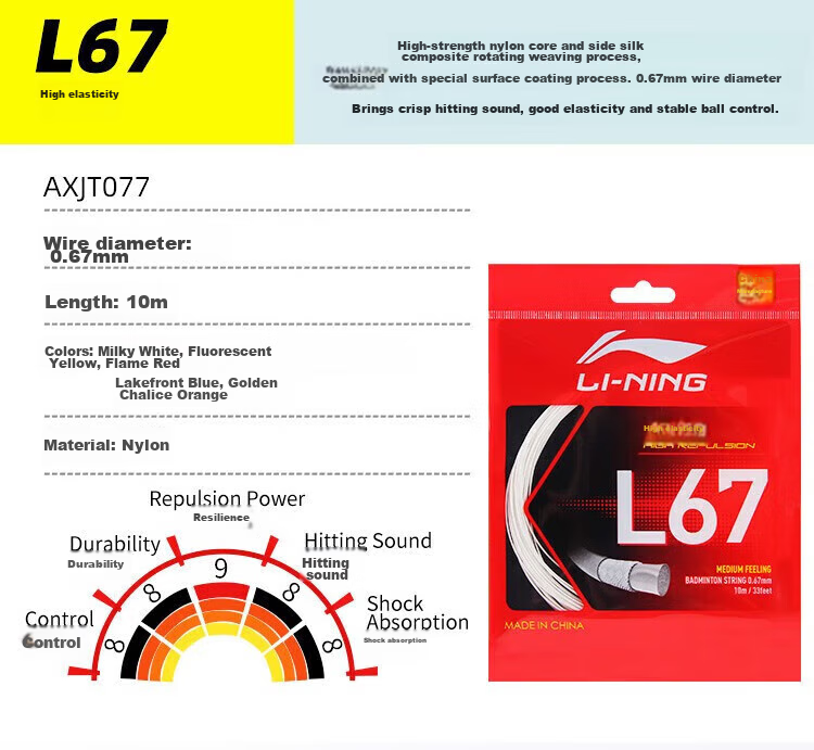 Li-Ning Badminton String L67, New High-Elasticity Type, Specialized Net String for Badminton, Flame Red 5