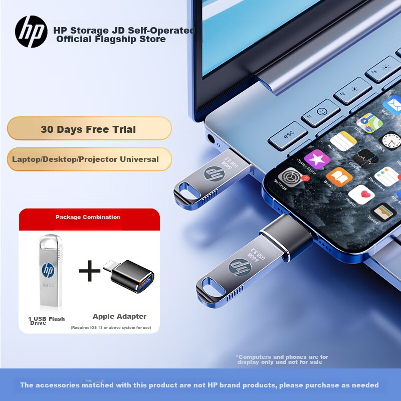 HP 32GB USB2.0 Flash Drive with Apple Lightning Adapter, V206w, Silver Metal, Mini Computer Business USB Drive