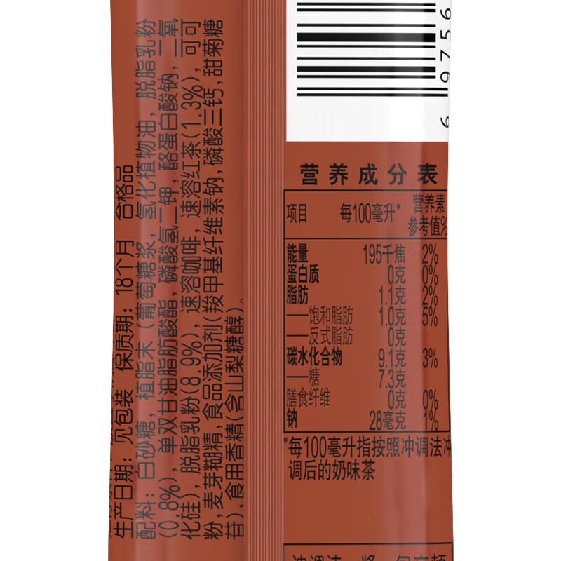 立顿经典浓醇港式鸳鸯冲饮饮料 100%进口奶源10包150g