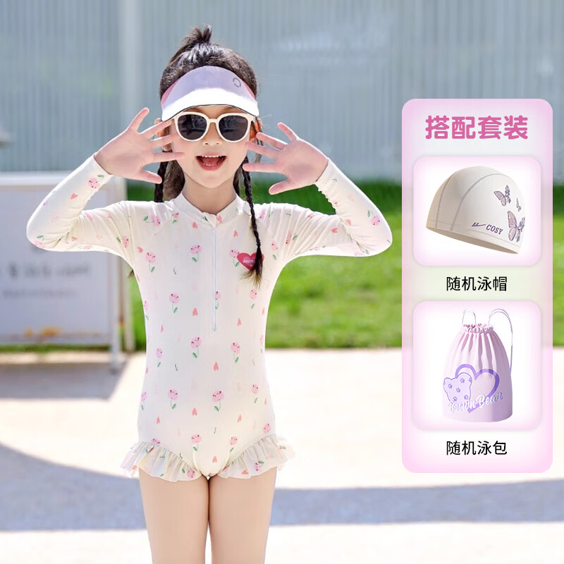 Huili Children's Swimsuit, One-Piece for Girls, Suitable for Small to Large Kids, Baby Sun Protection Swimming Three-Piece Set, 35152 Pink L
