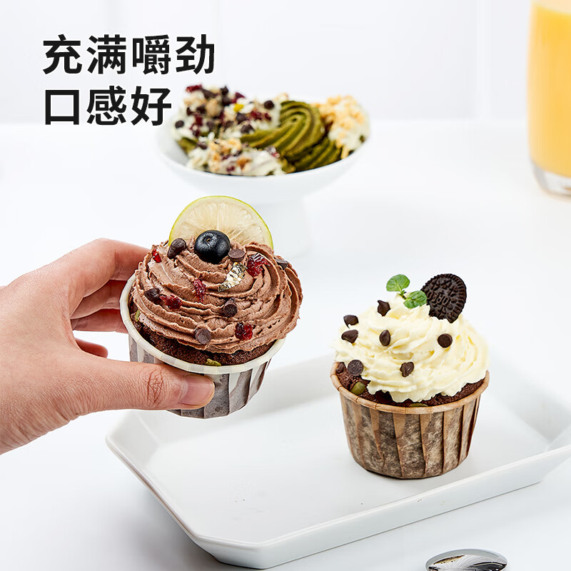 展艺烘焙原料 代可可脂耐烘焙巧克力豆 冰淇淋玛芬蛋糕材料100g