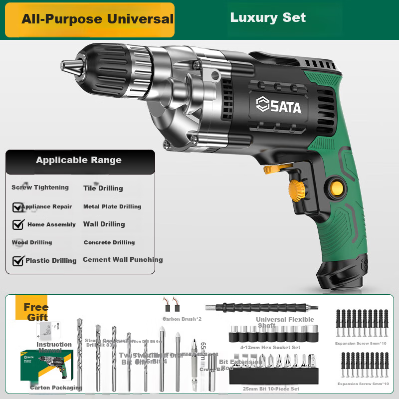 Shida (SATA) Household Electric Drill, Multi-Functional High-Power AC Pistol Drill D05703 Professional