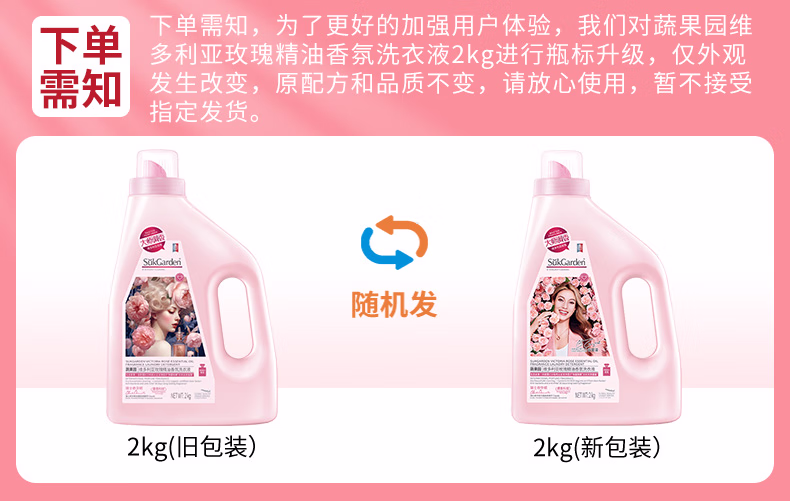 详情图.png