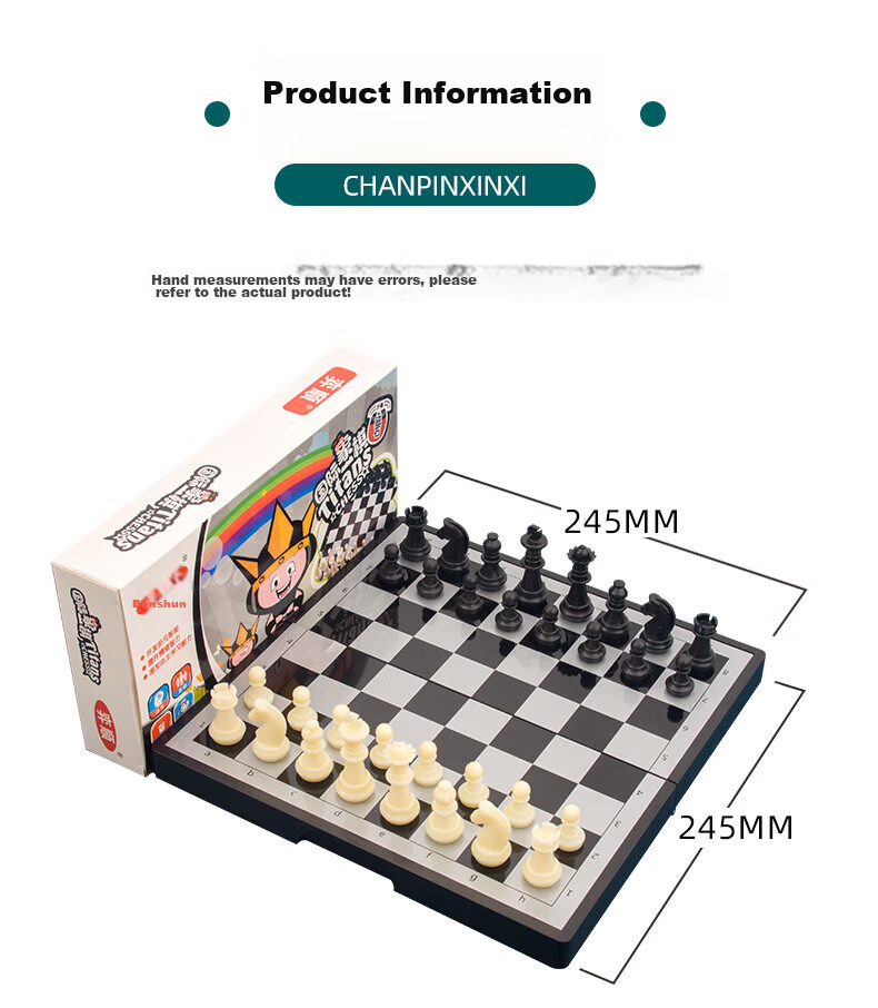JUA Medium Magnetic Chess Set for Children, Elementary School Students, Learning Training, Educational And Leisure Board Game Set F-5 6