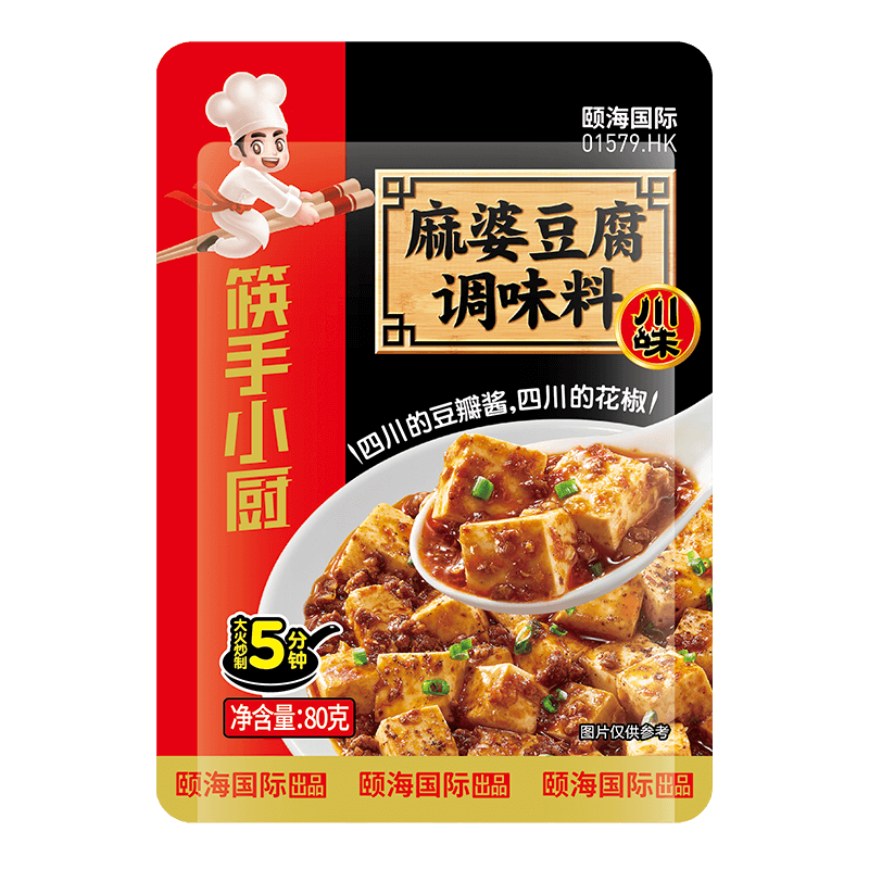 海底捞筷手小厨调味料 麻婆豆腐调味料80g 家常川菜炒菜麻婆豆腐调味料