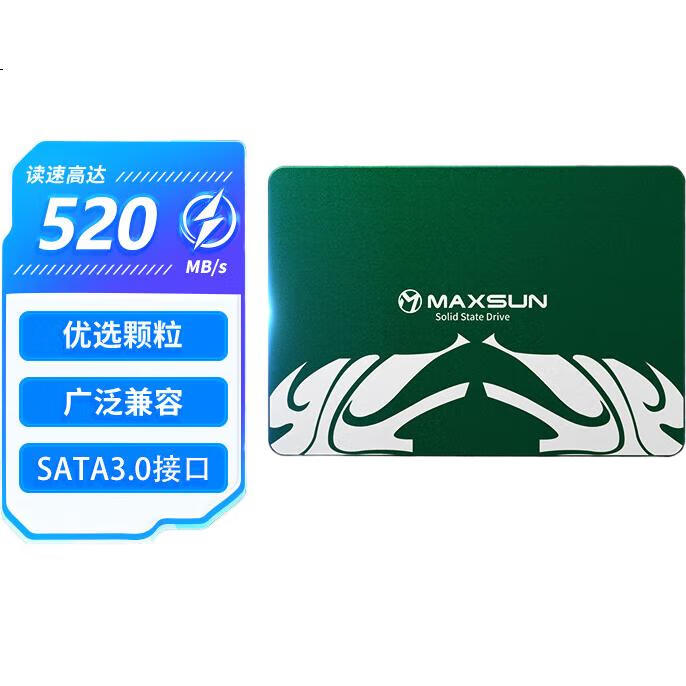 SSD накопитель MAXSUN 512GB