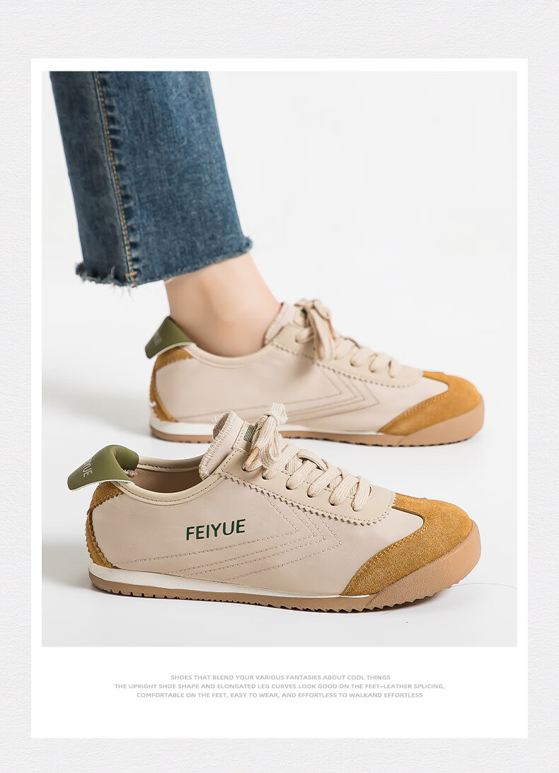 Feiyue Official Women's Shoes, Women's Training Shoes, New Summer Casual Versatile White Sneakers for Women, Khaki Brown Green, Size 40 14