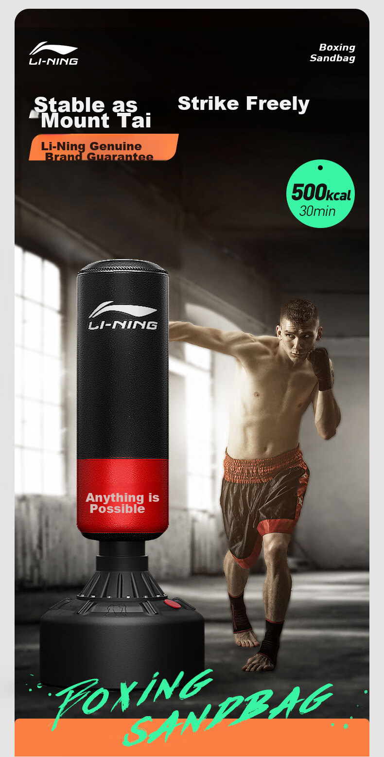 Li-Ning Punching Bag Boxing Training Equipment Fitness Gloves Boxing Target Sandbag for Children And Adults, Non-Bouncing Sports Standing Home Use 3