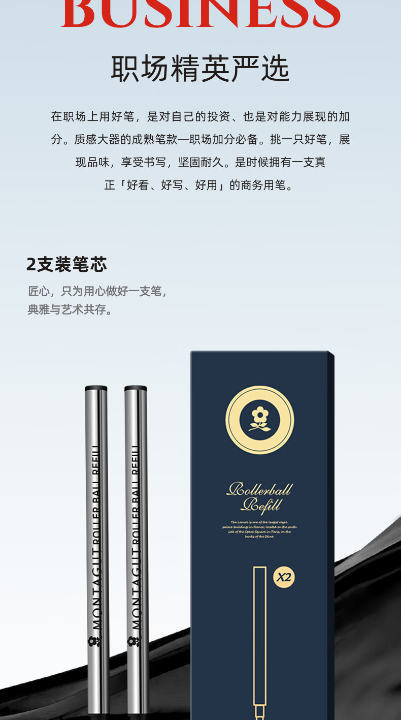 MONTAGUT [Mid-Autumn Festival Gift] Ballpoint Pen Gift Box for Students And Adults, Writing Gift Set, Corporate Procurement Gift Package, Yongheng Series Black Liya 0.5mm 4