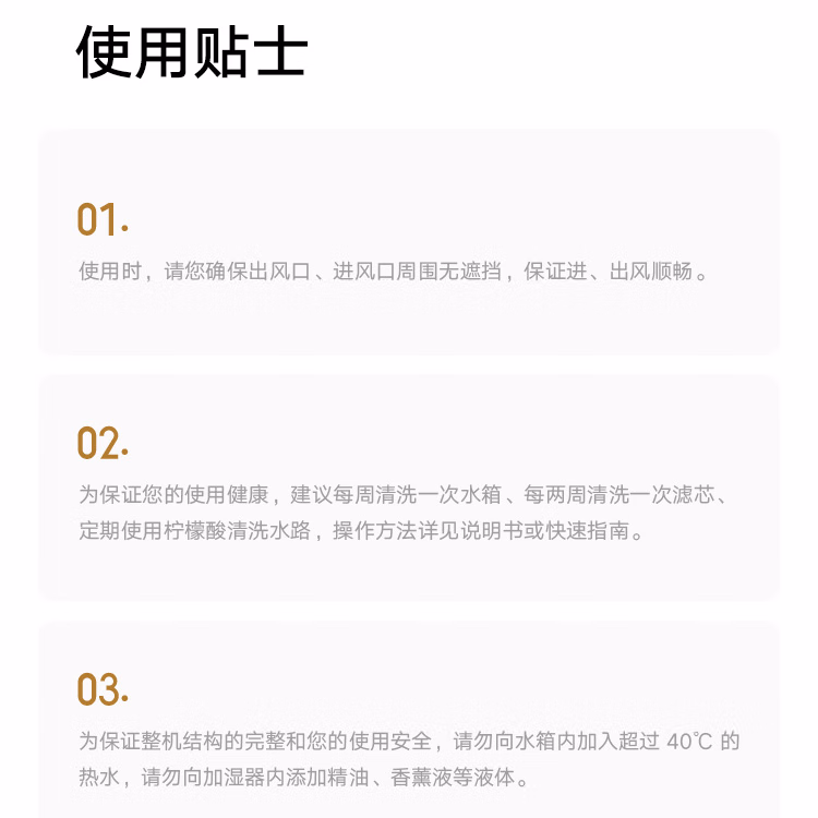 详情图.png
