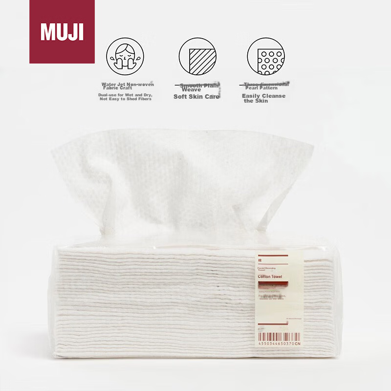 MUJI Cotto-012282