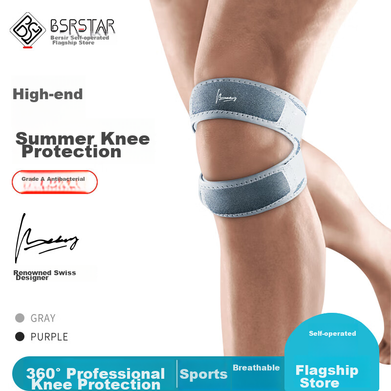 Bestray Thin Knee Brace Patellar Support for Men And Women Running, Badminton Professional Knee Protection Gear