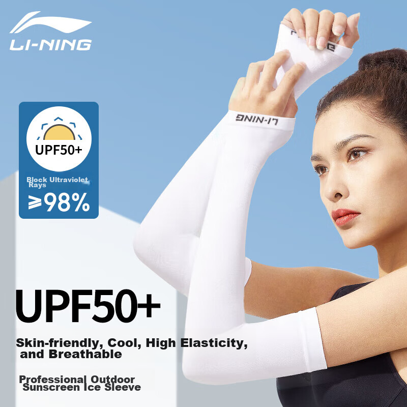 Li-Ning Ice Silk Cooling Arm Sleeves for Men And Women, Sun Protection Arm Covers, Summer Cycling Fishing Driving Sun Protection UV Protection Cool Arm Guard
